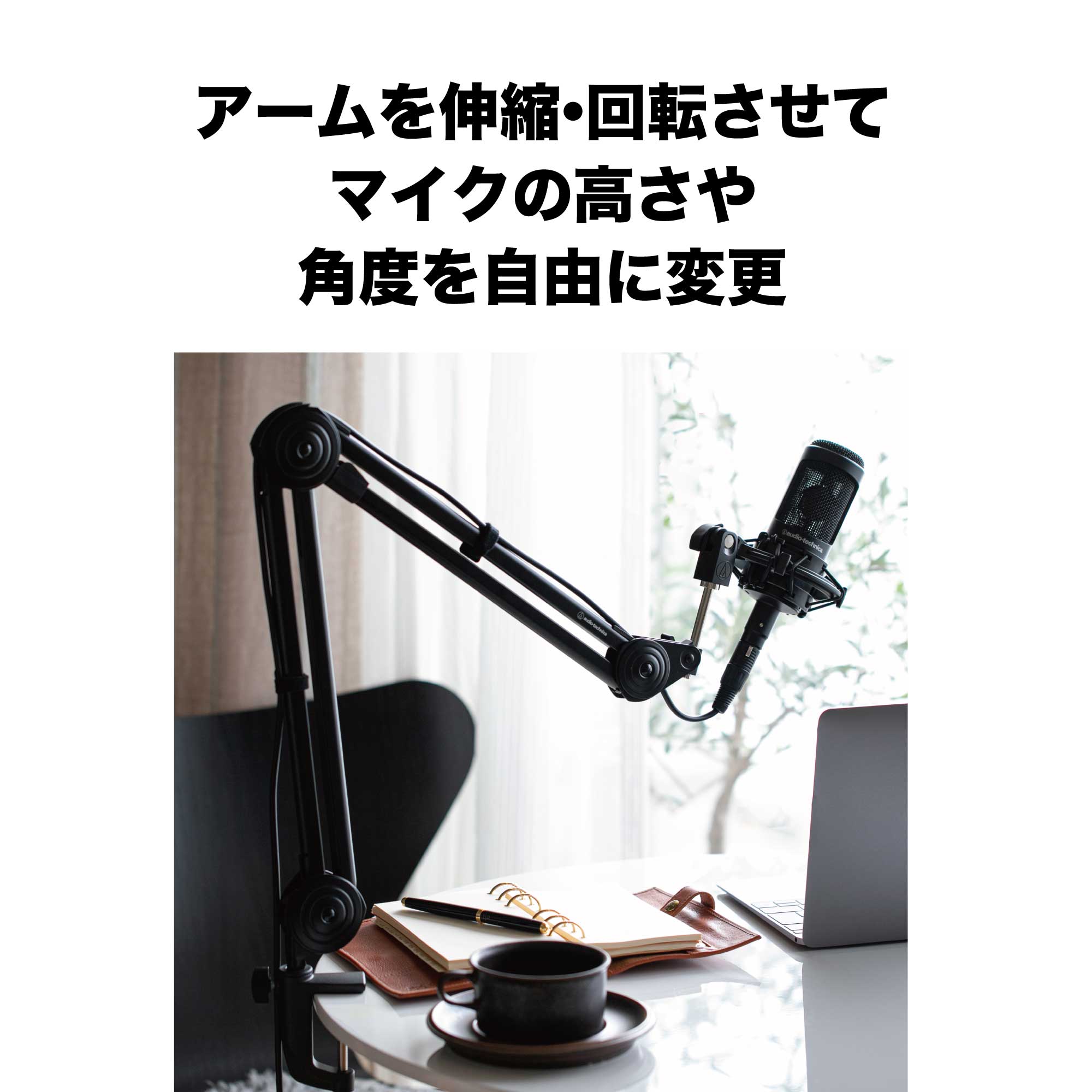 楽天市場】オーディオテクニカ AT2040_AT8700Jセット ダイナミック