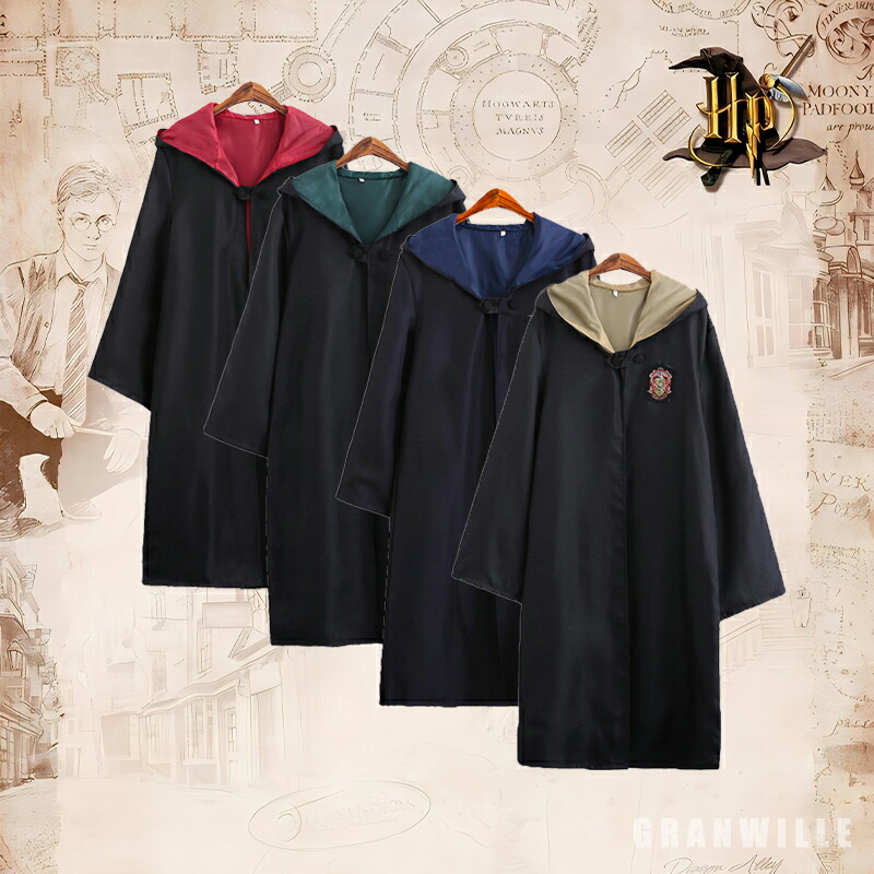 楽天市場】【スーパーSALE 55%OFF】 ハリーポッター コスプレ キッズ