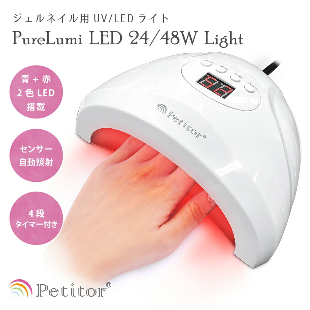 楽天市場】【楽天スーパーSALE 5500→2980円】プチトル Purelumi