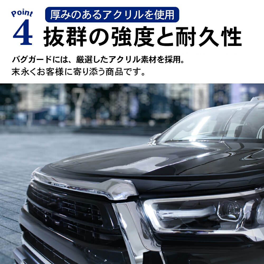 楽天市場】前期 後期 対応 ハイラックス バグガード GUN125 REVO バグ