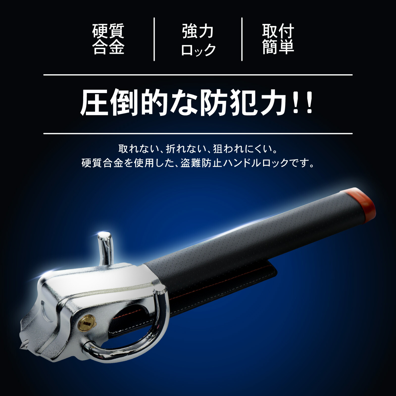 楽天市場】[累計販売個数2,000個突破！] [取付動画あり] ハンドル