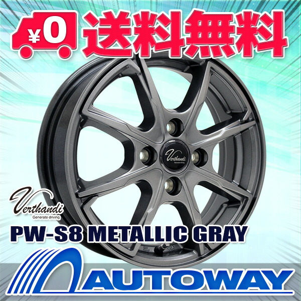 楽天市場】【P最大39倍！3/6 20:00〜】【取付対象】145/80R13 サマー
