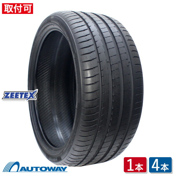 楽天市場】245／35R20（リム径（インチ）20）（サマータイヤ｜タイヤ