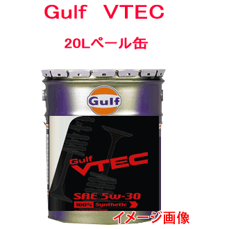 gulfvtec20l.gif