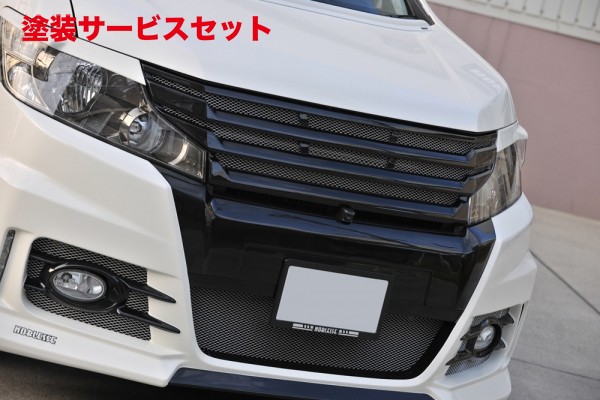 ステップワゴン rk5 フロントグリル」の人気商品一覧 | 安い商品を通販