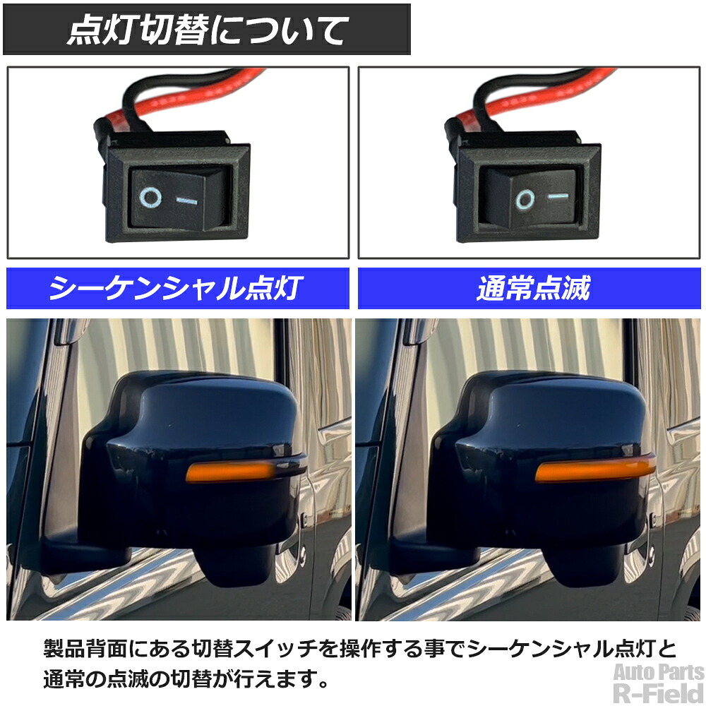 楽天市場】スイフト ZC72S ZD72S シーケンシャル ドアミラー