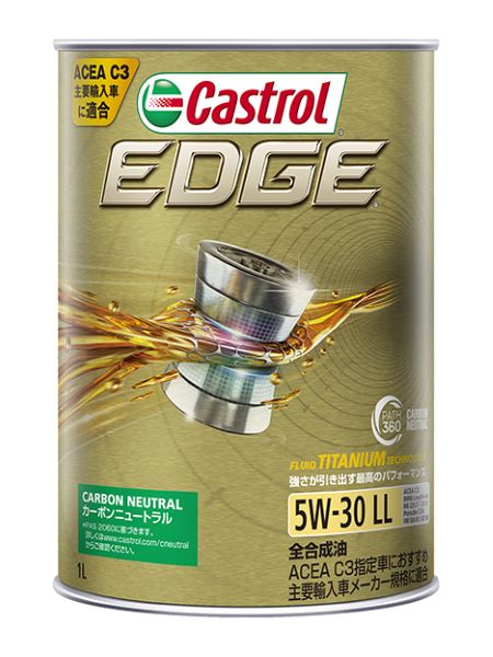 楽天市場】castrol edge 5w30 llの通販