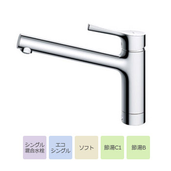 水栓金具 tks05301j toto キッチン 水栓」の人気商品一覧 | 安い商品を