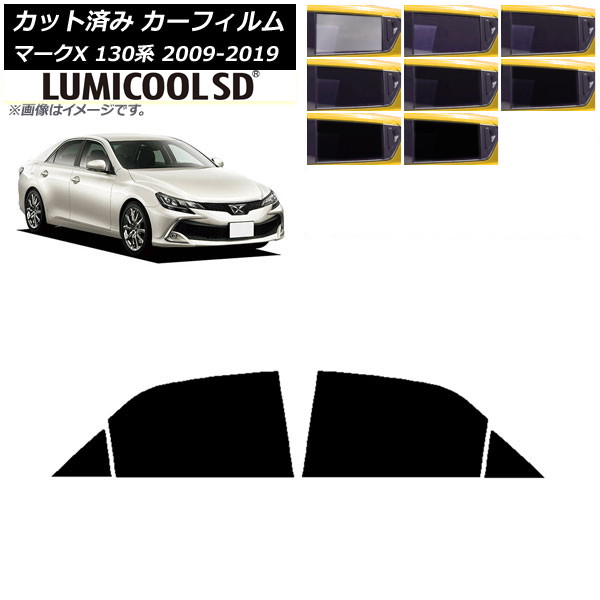 カー用品 マークx 130」の人気商品一覧 | 安い商品を通販サイトから