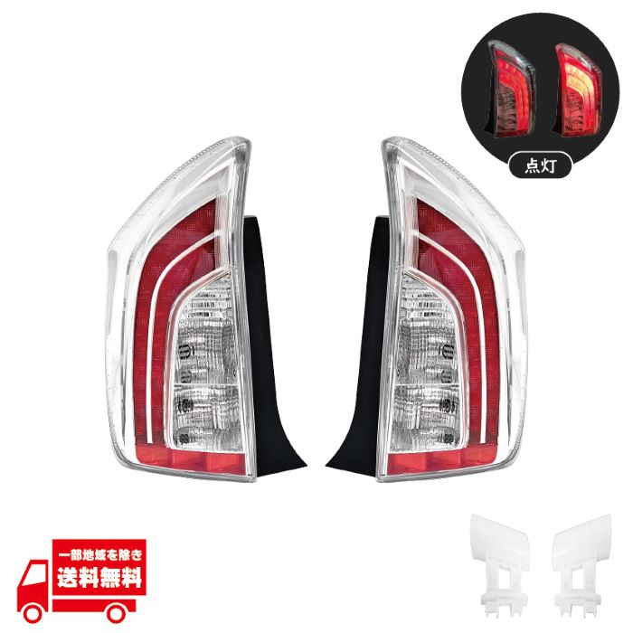 楽天市場】30 プリウス テールランプ 右の通販