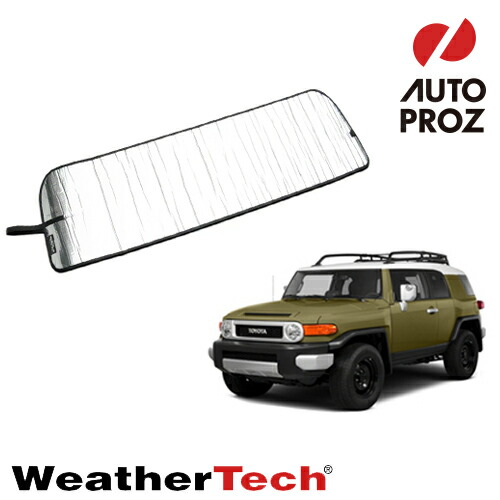 楽天市場】WeatherTech 正規品 トヨタ FJ クルーザー 全年式 フロント