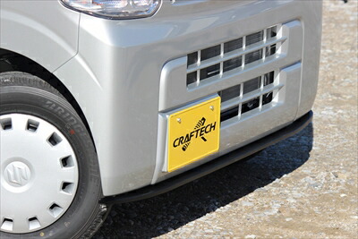 楽天市場】エブリィバン DA17V フロントリップスポイラー : Autostyle