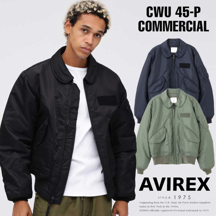 楽天市場】AVIREX 公式通販｜CWU 45-P COMMERCIAL(アビレックス