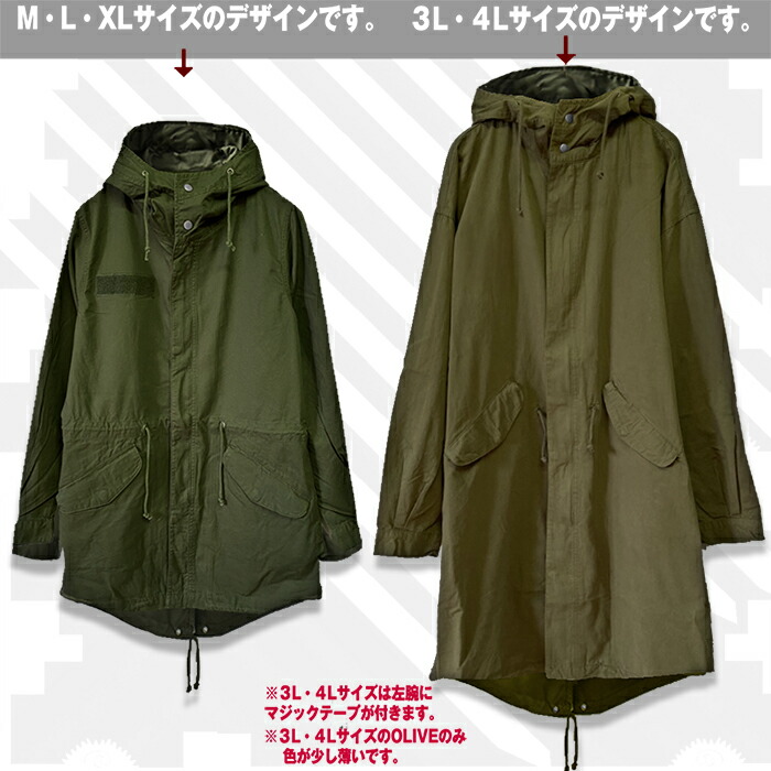 楽天市場】モッズコート メンズ おしゃれ モッズパーカー スプリング