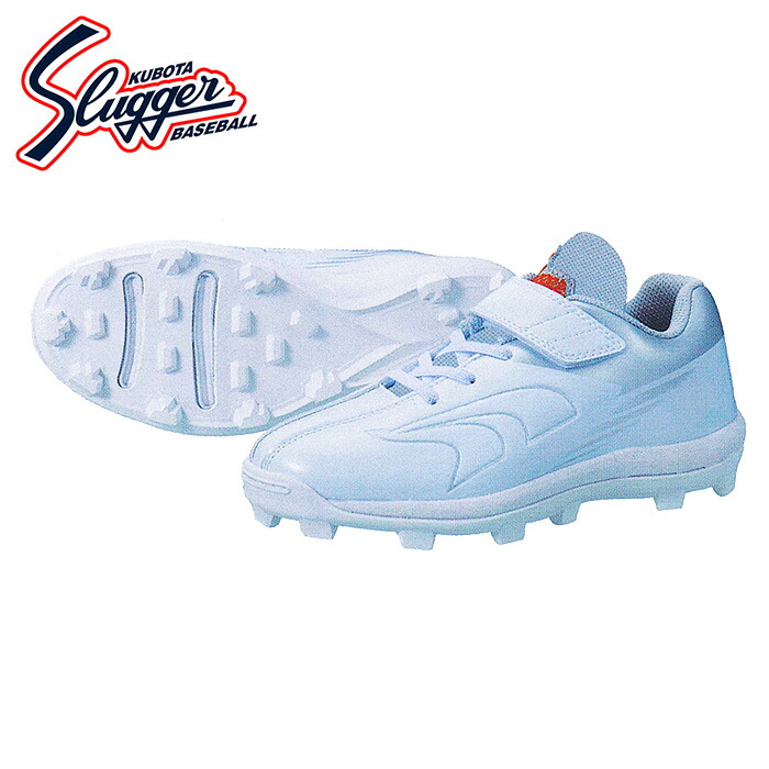 久保田スラッガー ポイントスパイク」の人気商品一覧 | 安い商品を通販