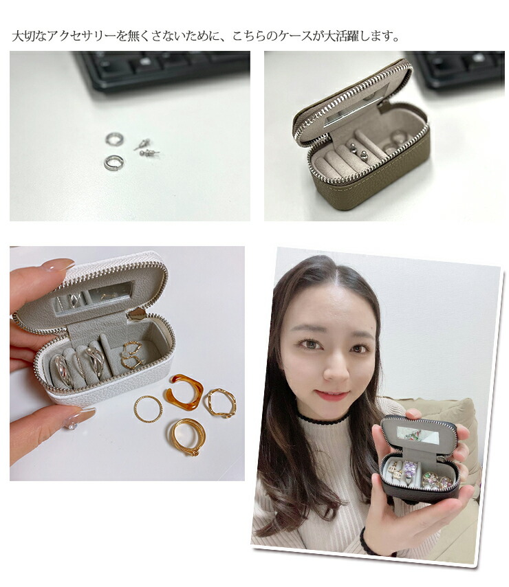 楽天市場】筆記体 名入れ アクセサリーケース ジュエリーケース 本革