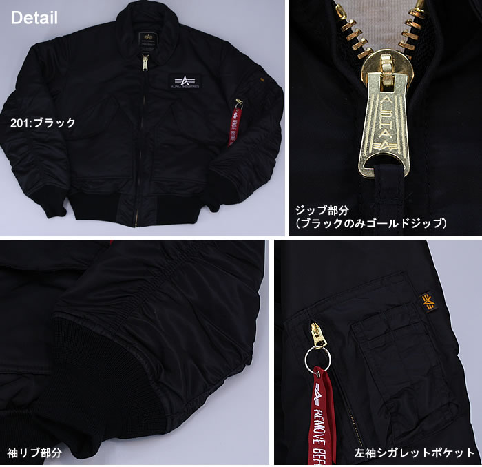 楽天市場】CWU-45/P ミリタリーフライトジャケット(US サイズ)ゆったり