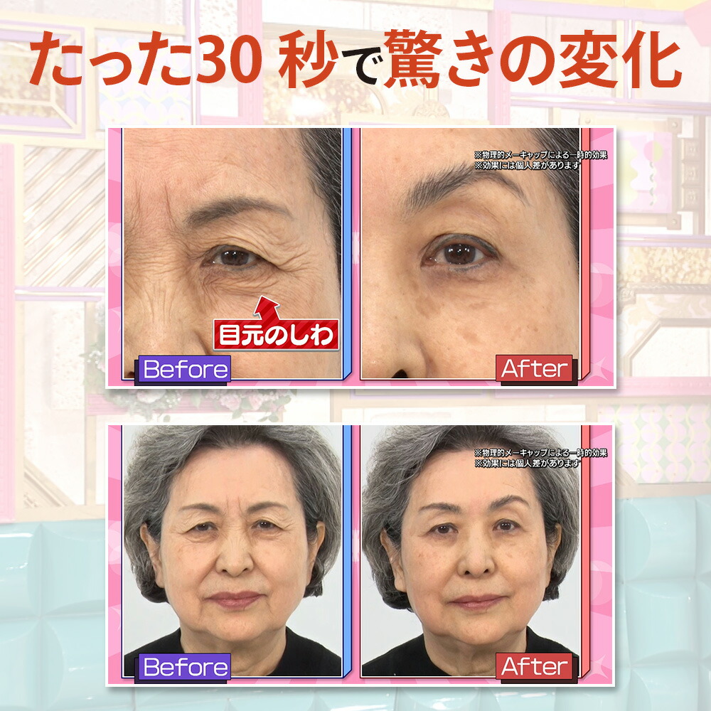 楽天市場】ナインテイルズ タイムバックリフト3点セット : 麻布ストア