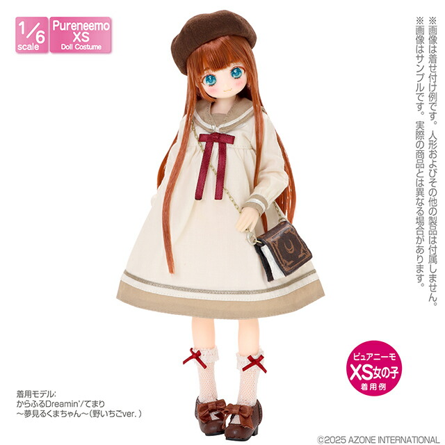 楽天市場】アゾン PNXS ゆったりセーラーワンピース AZONE 1/6 ドール