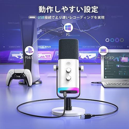 楽天市場】FIFINE AmpliGame USB/XLRスタンドアロンマイク テレワーク