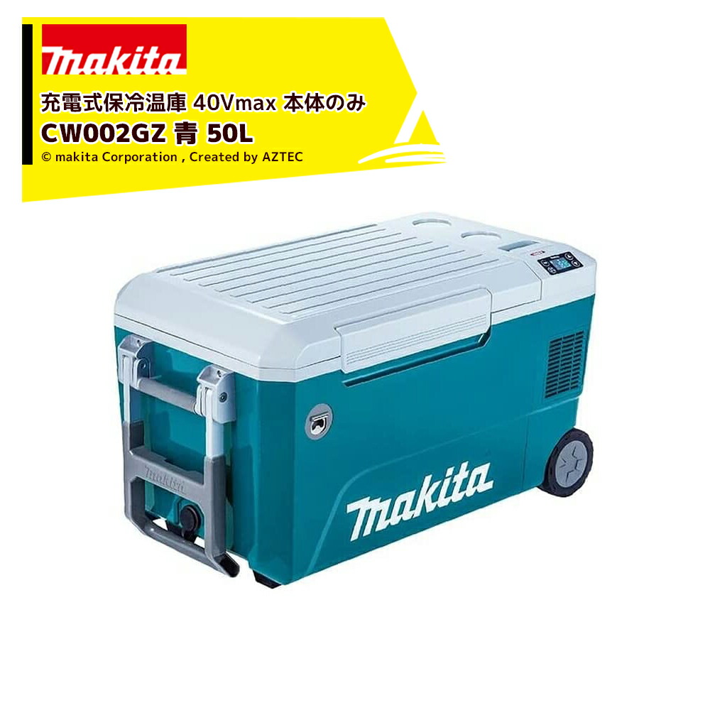 CW002G」の人気商品一覧 | 安い商品を通販サイトから探す - 価格.com