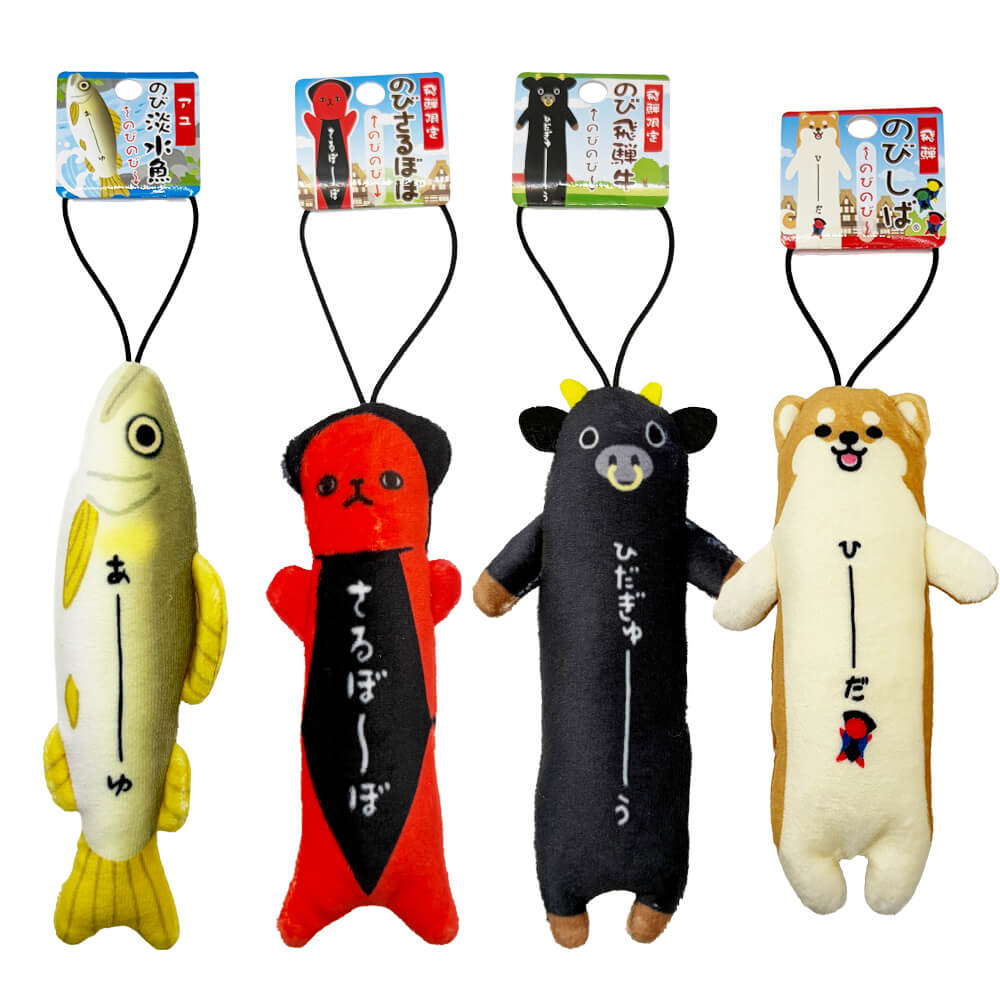 楽天市場】のびねこシリーズのびの通販