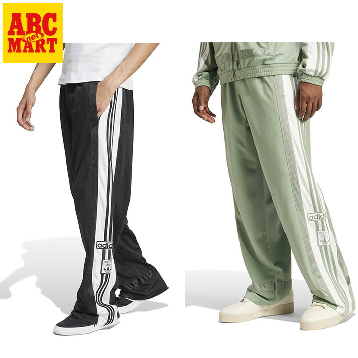 楽天市場】【adidas】 アディダス M ADIBREAK TP ロングパンツ JD4269