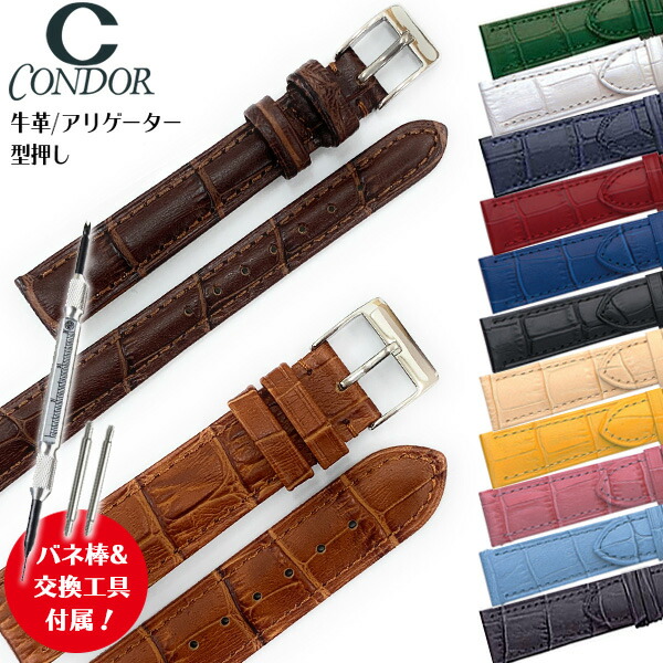 楽天市場】【4日20時からポイント10倍】 腕時計 ベルト 時計 バンド