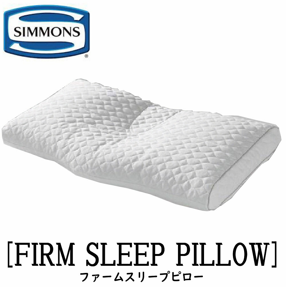 楽天市場】正規販売店 SIMMONS シモンズ DEEP SLEEP5/7 ディープ