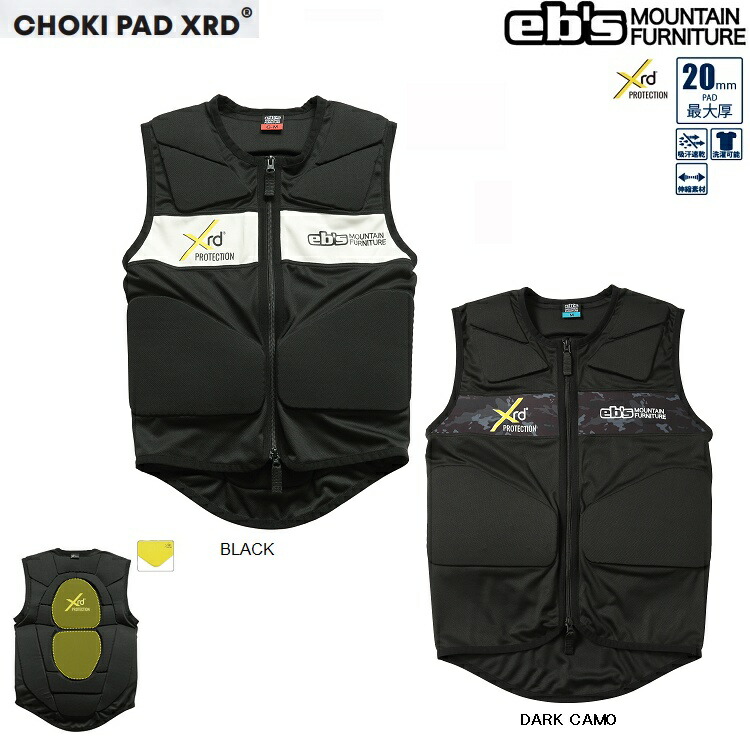 スキー スノボー用プロテクター エビス chokipad」の人気商品一覧
