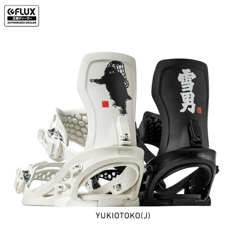 楽天市場】FLUX BINDING XF / フラックス エックスエフ JAPAN BLAND