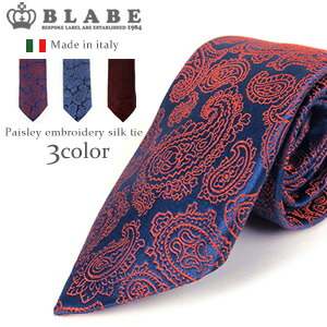 楽天市場】シルクネクタイ ペイズリー柄 イタリー製全3色 刺繍 織り柄