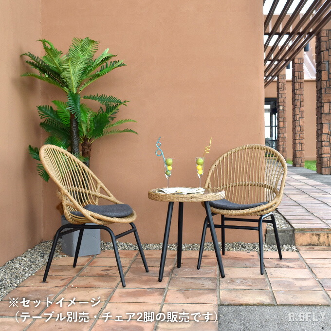 楽天市場】【SS限定｜最大8,000円OFFクーポン】【2脚セット】リゾート