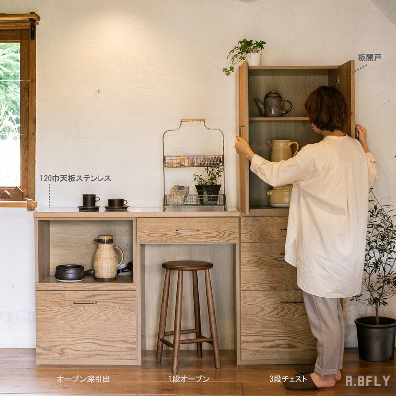 楽天市場】【SS限定｜最大8,000円OFFクーポン】【日本製】組み合わせ