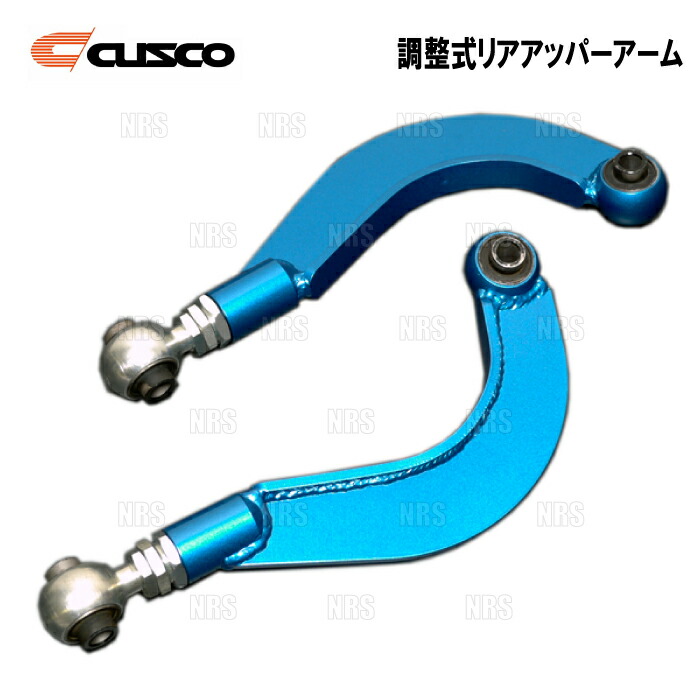 楽天市場】CUSCO クスコ 調整式リヤアッパーアーム GR86 （GRハチロク
