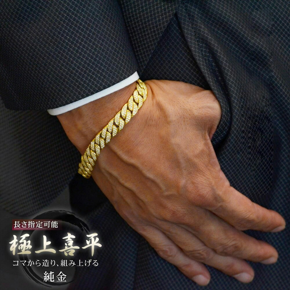 ゴールド 24金 ブレスレット」の人気商品一覧 | 安い商品を通販サイト