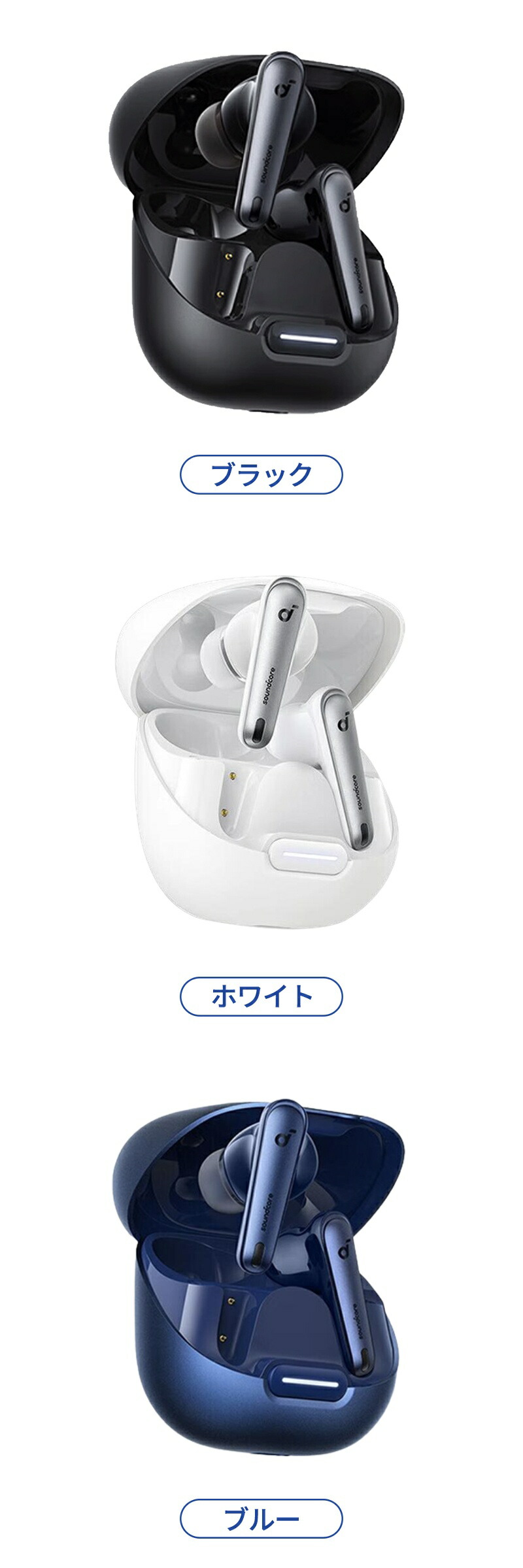 楽天市場】【特典:専用ケースゲット可能】Anker Soundcore Liberty 4