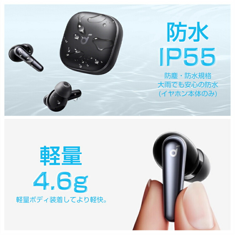 楽天市場】【レビューキャンペーン開催中】Anker Soundcore Liberty 5