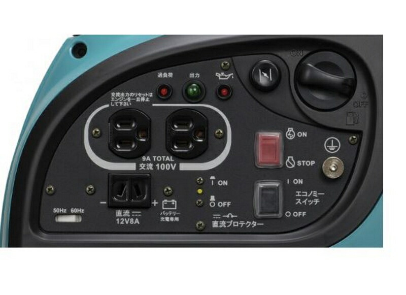 楽天市場】発電機 デンヨー Denyoインバーター発電機（ガソリン