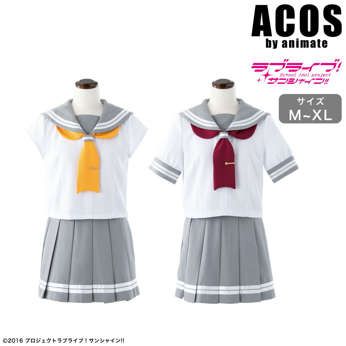 楽天市場】ラブライブ！サンシャイン!! 浦の星女学院制服(夏服1年生