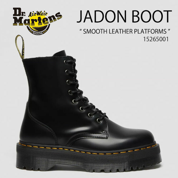 楽天市場】Dr.Martens ドクターマーチン JADON BOOT SMOOTH LEATHER