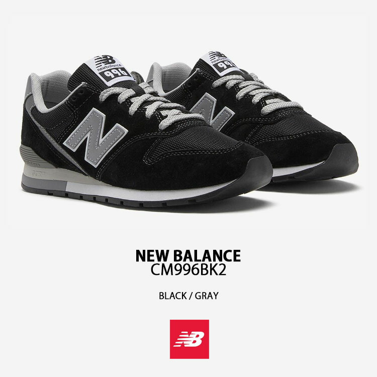 楽天市場】New Balance ニューバランス スニーカー CM996BK2 BLACK