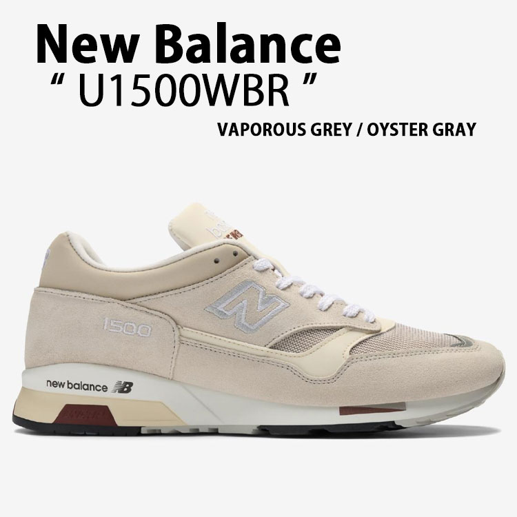 楽天市場】new balance 1500 uk（原産国/製造国イギリス）の通販