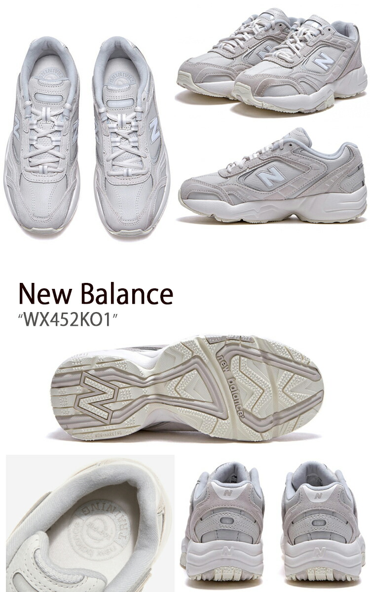 楽天市場】New Balance ニューバランス スニーカー 452 グレー