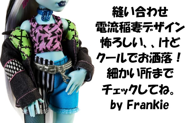 楽天市場】Monster High 即納 モンスターハイ 日本未発売 Frankie