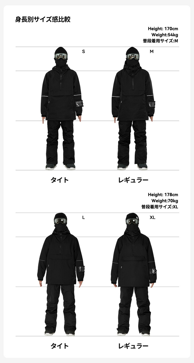 楽天市場】【SS限定クーポン配布中】 スノーボードウェア スキーウェア