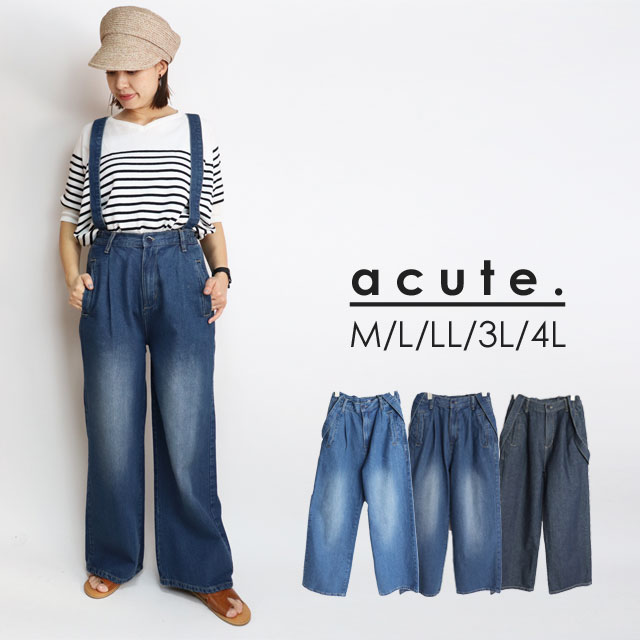 楽天市場】M L LL 3L 4L サスペンダーデニムパンツ d-0371 大きい