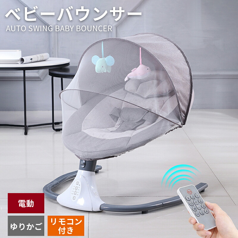 楽天市場】munchkin （マンチキン）電動ベビースウィング 5段階の電動