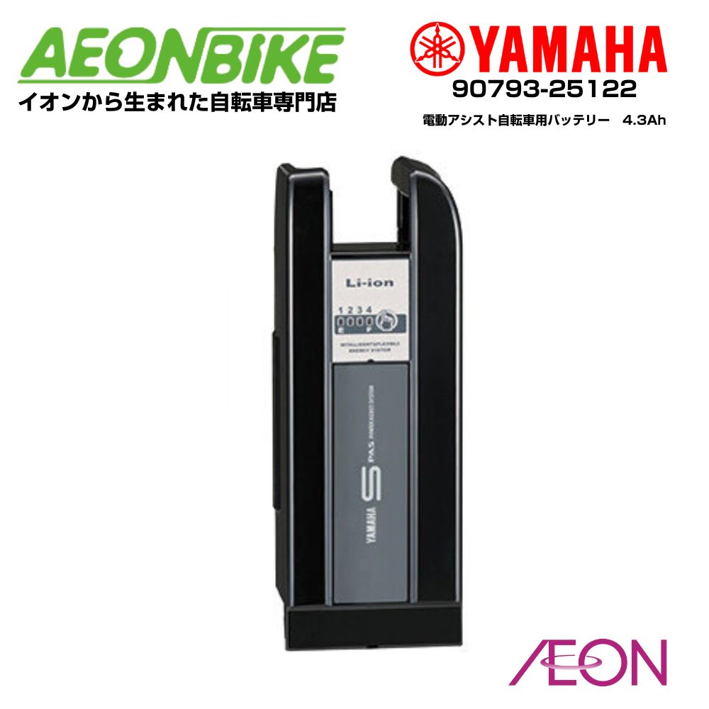 楽天市場】ヤマハ 電動自転車 バッテリー 6.2の通販