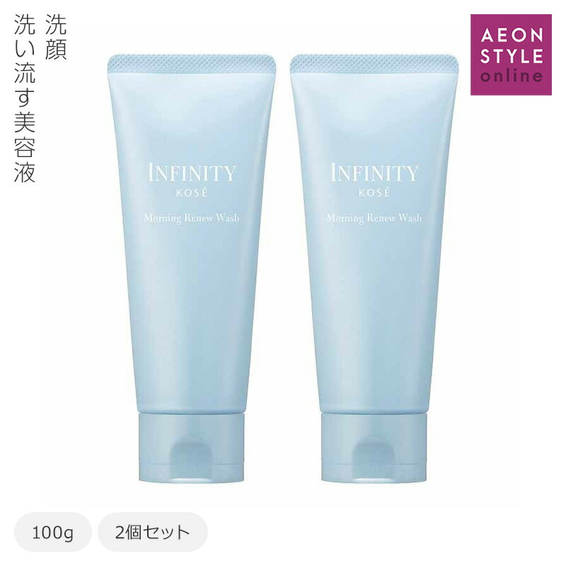 楽天市場】【2個セット】インフィニティ モーニング リニュー 100g×2